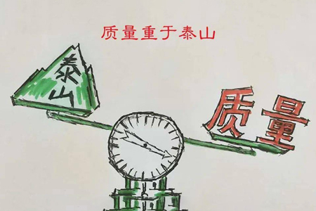 浙江华雄机械有限公司2024年质量信用报告